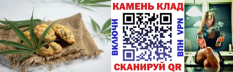 Еда ТГК конопля  Камызяк 
