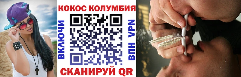 КОКАИН 99%  Камызяк 