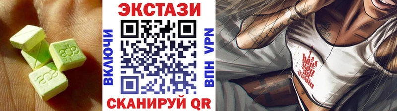 Экстази 99% Камызяк