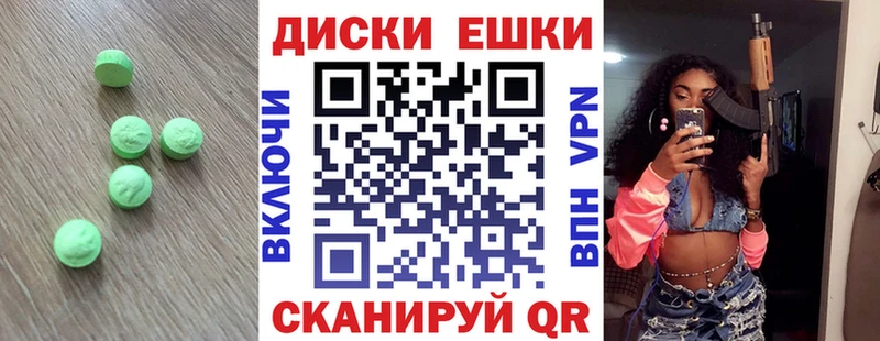 ЭКСТАЗИ Дубай  Камызяк 