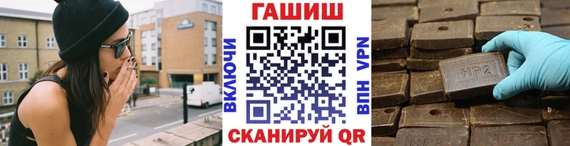 ГАШИШ Cannabis  mega ТОР  Камызяк 