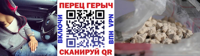купить наркотик  Камызяк  ГЕРОИН Heroin 
