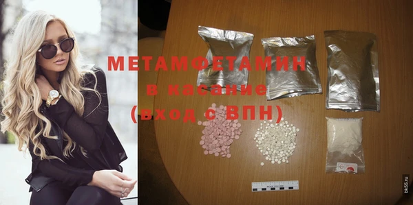 каннабис Осташков