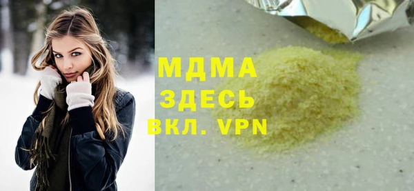 марихуана Алзамай