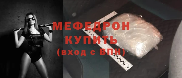 каннабис Осташков