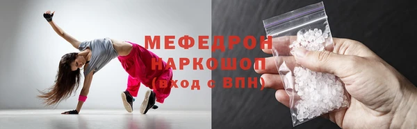 кристаллы Абинск