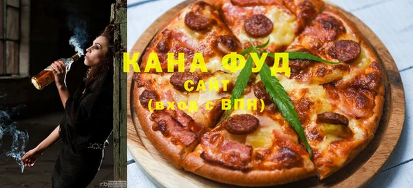 марихуана Алзамай