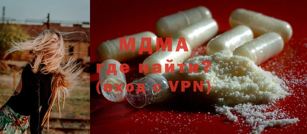 таблы Абдулино