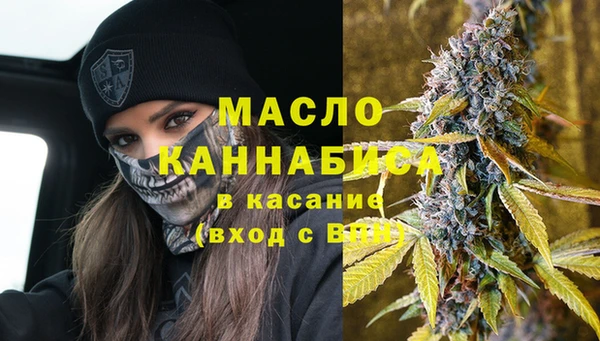 марихуана Осинники