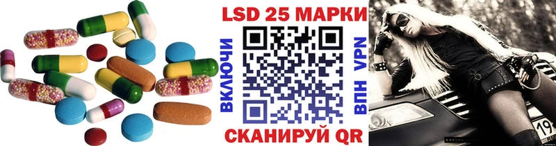 LSD-25 экстази кислота  наркошоп  Камызяк 