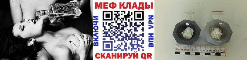 мега как войти  Камызяк  МЕФ кристаллы 